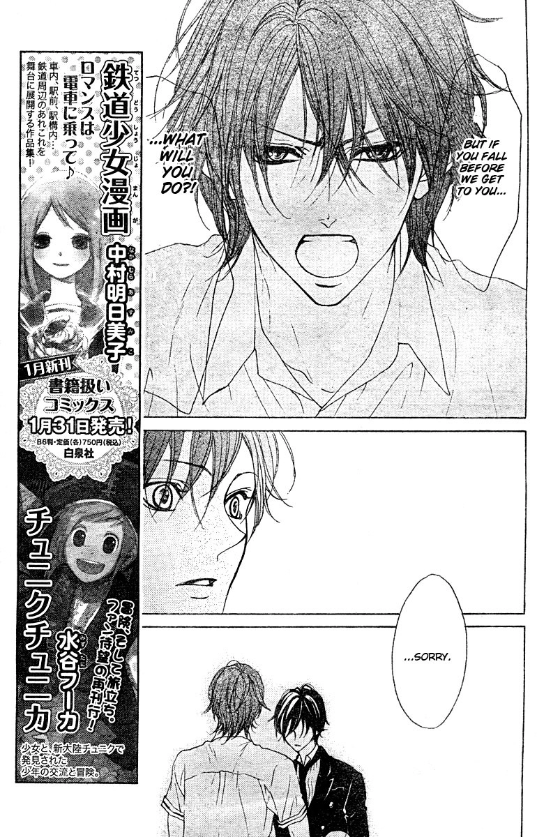 Hana no Kishi Chapter 20 12